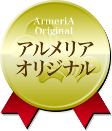 ArmeriA Original アルメリア オリジナル