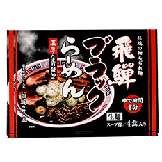 ようこそ山桜桃(ゆすら)へ。お土産にどうぞ!