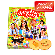 ようこそ山桜桃(ゆすら)へ。お土産にどうぞ!