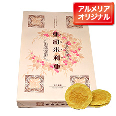 ようこそ山桜桃(ゆすら)へ。お土産にどうぞ!